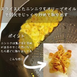 玉ねぎでガーリックライス【みんなのレシピ】-5